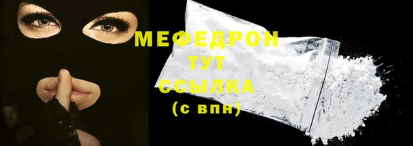 MDMA Беломорск