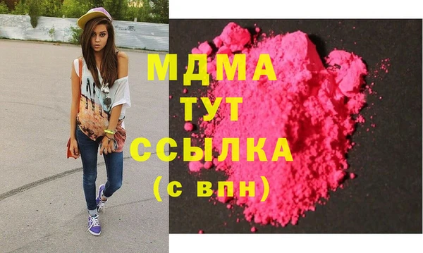 MDMA Беломорск