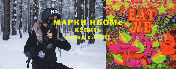 MDMA Беломорск