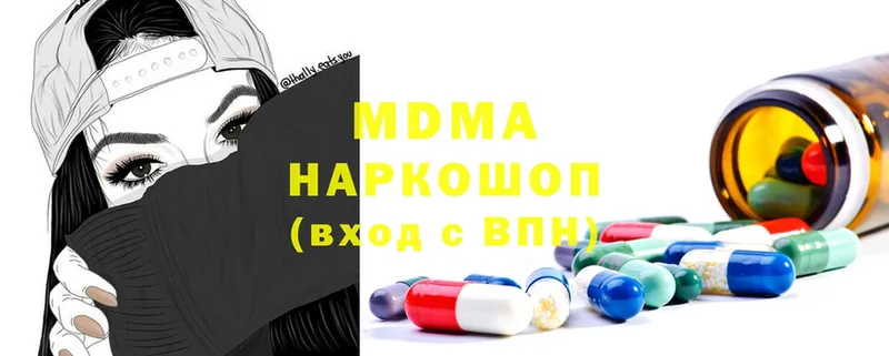 MEGA ссылка  Тулун  МДМА VHQ  дарнет шоп 